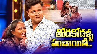 Faima, Bullet Bhaskar,  Immanuel, Varsha Hilarious Comedy Skit | Extra Jabardasth | ETV