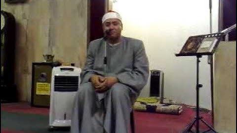 الشيخ محمد علي فرج-سورة الاحزاب