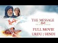 THE MESSAGE FULL MOVIE URDU HINDI HD