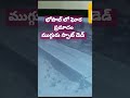 ఘోర ప్రమాదం... ముగ్గురు స్పాట్ డెడ్ #youtube #shortsvideoviral #entertainment