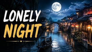 Lonely Night in Jiangnan – Chinese Melancholic Instrumental