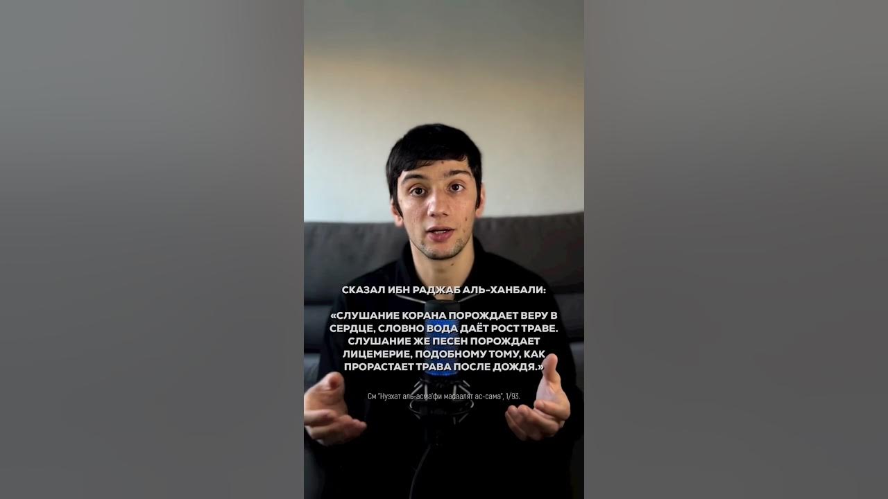 Как перестать слушать музыку. Как перестать слушать музыку. Как перестать слушать музыку. Мафон. Парень с магнитофоном.