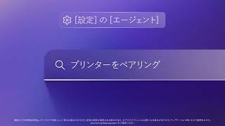 富士通 ノートパソコン（PC） LIFEBOOK U5415A/AX 製品詳細 - FMWORLD