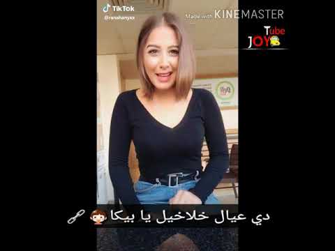 حالات واتس مهرجان دي عيال خلاخيل يابيكا
