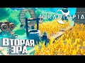 Посевы, Второй Остров и Босс - Craftopia #2