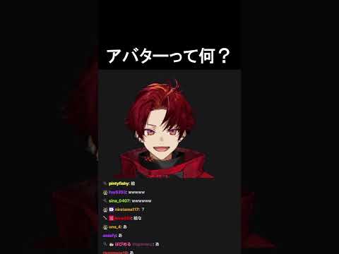 世界観に厳しいツルギ【ツルギ切り抜き】#柊ツルギ #ネオポルテ #切り抜き #shorts