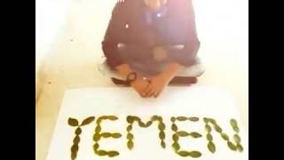ونقدم لكم موهبه هي الأقوى في اليمن ... لا يفوتكم رأيكم في هذه الموهبه