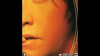Alan Tam - Ai Duo Yi Ci, Tong Dou Yi Ci
