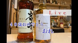 Live～今年も宜しくお願い致します～