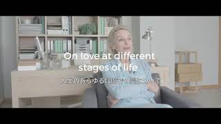「43年後のアイ・ラヴ・ユー」カロリーヌ・シロル インタビュー映像