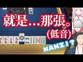 彩虹社中文字幕 葛葉聲優等級的超殺聲音 熟肉 彩虹社中文字幕 葛葉聲優等級的超殺聲音 熟肉