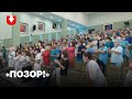 Дмитрию Пиневичу кричат "Позор" медики РНПЦ Кардиологии