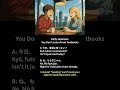 Japanese Conversation Practice #japaneseconversationpractice #learnjapanese #japanesespeaking