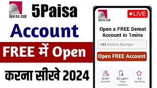 5paisa Account Opening | 5paisa app me account kaise banaye |5paisa me account kaise khole