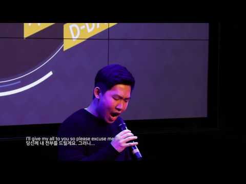 [대실고 결선/최우수상] 이렇게 고백 각? 진심이 느껴진다._ 정윤섭 (Brian McKnight - Another you  cover)