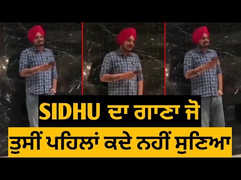 Sidhu Moose Wala Live Singing Song 🔥 Unseen Video