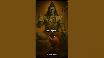 Mahadev Status ! Bholenath Status ! MahakalStatus! #mahadev #statuscration #shortvideo