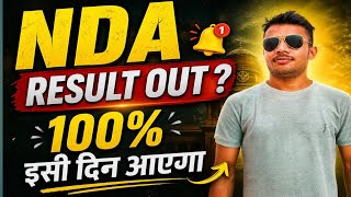 NDA RESULT OUT || SR AMIT ||