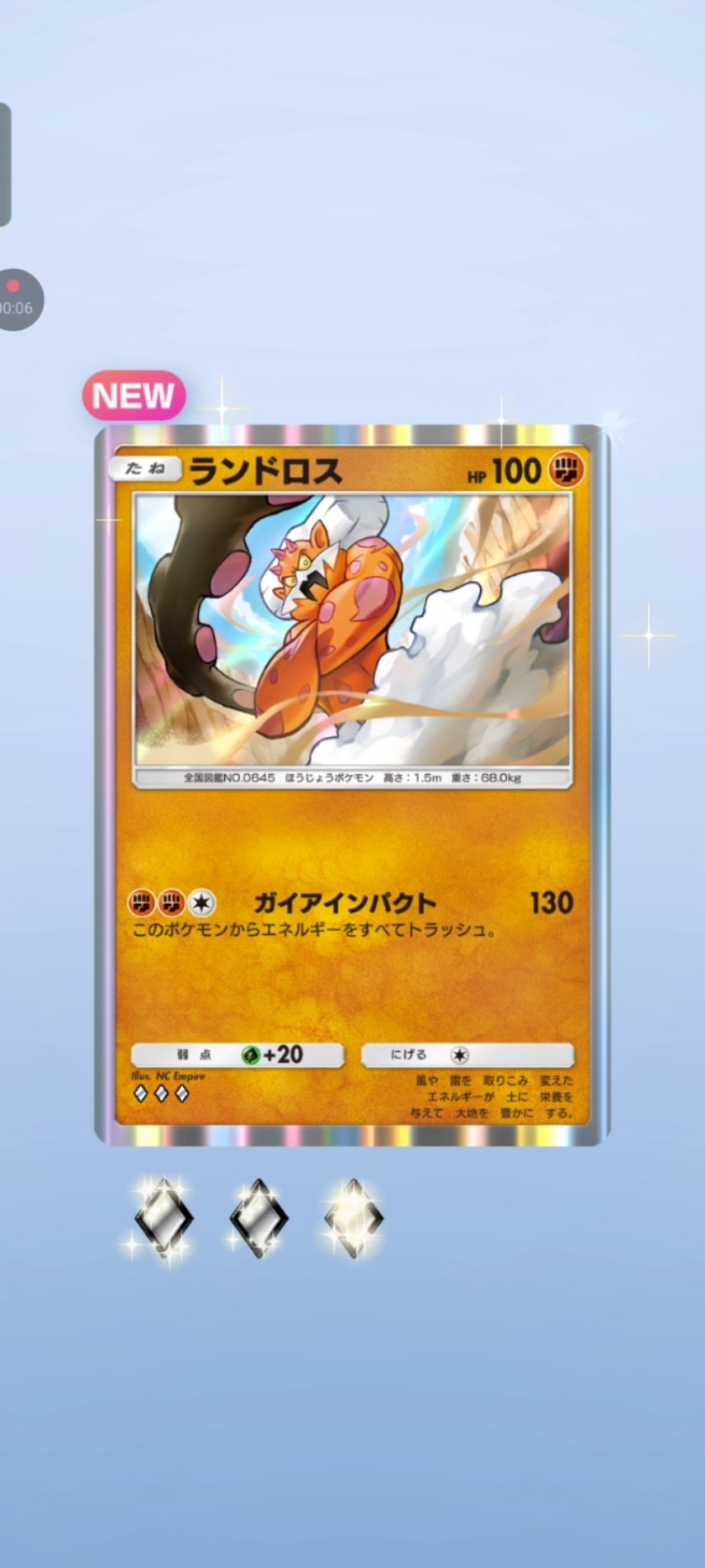 ポケポケ】最新弾8発目 テーマ拡張パックロケット団の野望 #pokemon