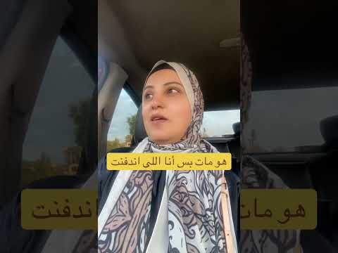 الموت والفراق