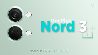 Это точно ВАНПЛАС? Обзор OnePlus Nord 3
