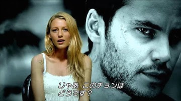 映画『野蛮なやつら/SAVAGES』オフィーリア証言映像