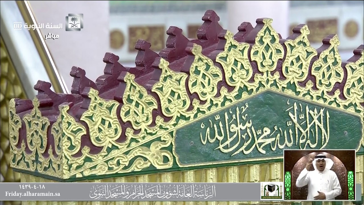 حُسنُ الظنِّ بالله تعالى