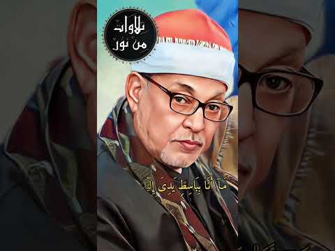 قال إنما يتقبل الله من المتقين لئن بسطت يدك لتقتلني ما أنا باسط يدي إليك لاقتلك السيد سعيد