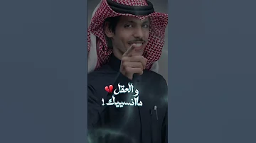 قلبي وتعلق بحبك طالبك وارتجيك نادر الشراري جديد 