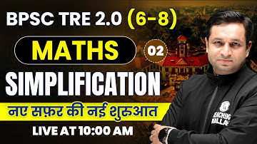 BPSC TRE 2.0 | Bihar 7th Phase Maths | Simplification Part-2 | BPSC Shikshak Bharti 2023 |BPSC TRE