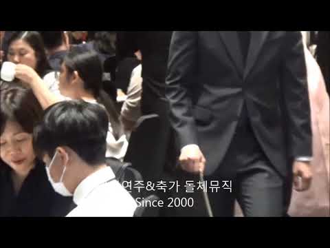 엘타워 오르체홀 결혼식 웨딩연주 추천곡 Always with me 4중주