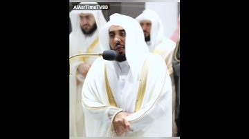 ) سورة الكوثر ( المصحف الصوتي والمرئي من صلاتي التراويح والتهجد بالمسجد الحرام لعام 1443هـ