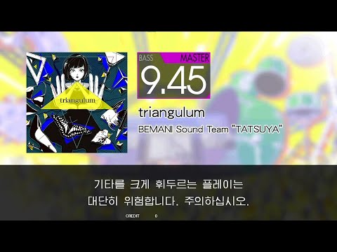 [GITADORA] triangulum Bass MASTER SS Rank Clear