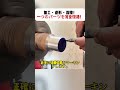 加工・成形・溶接! 一つのパーツを完全復活! #修理動画 #金属成形 #溶接作業 #旋盤テクニック #精密加工