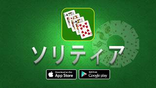 SOL_Storelisting_JP screenshot 3