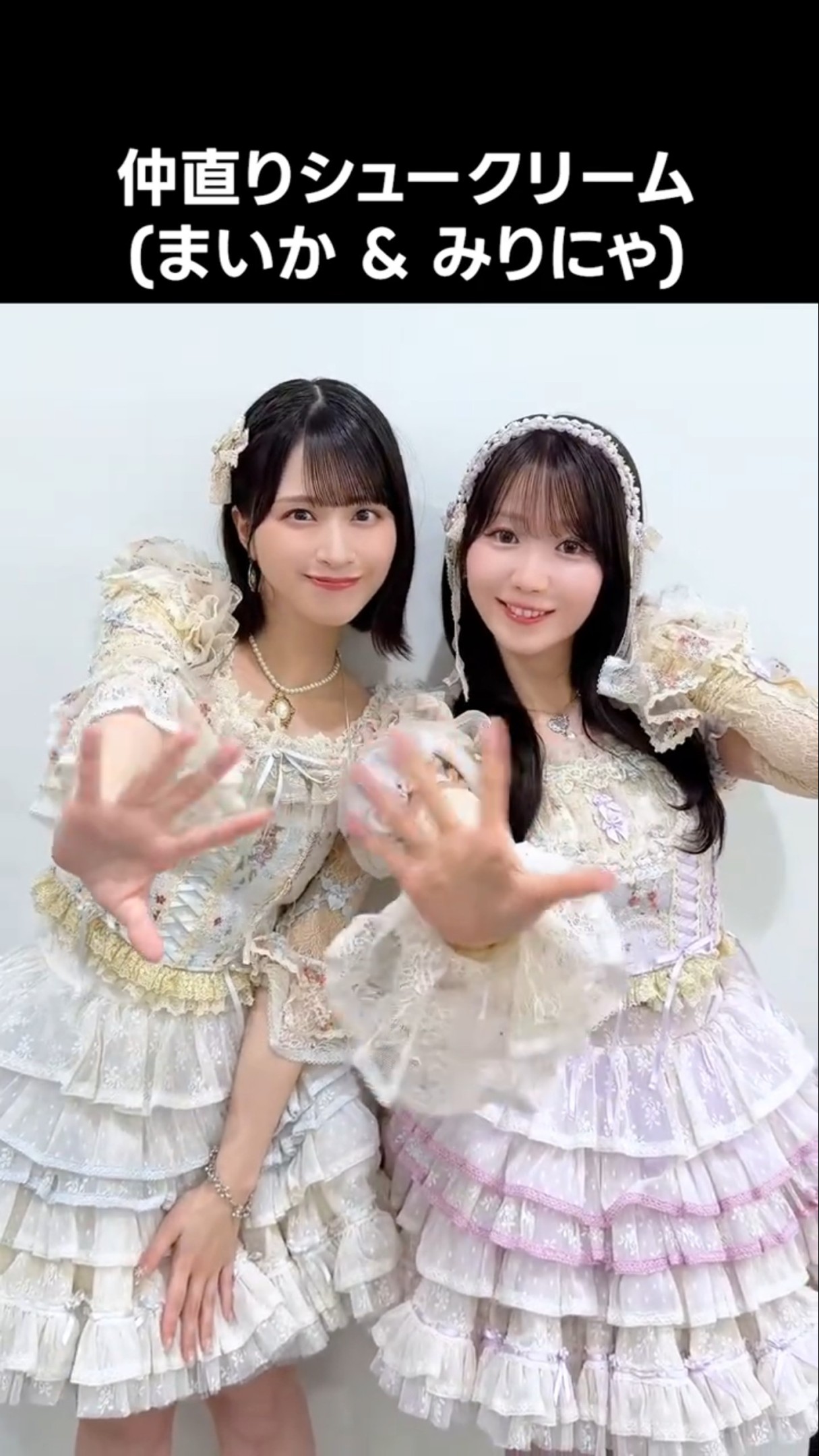 の公式オンラインストア =LOVE イコラブ 佐々木舞香 仲直り