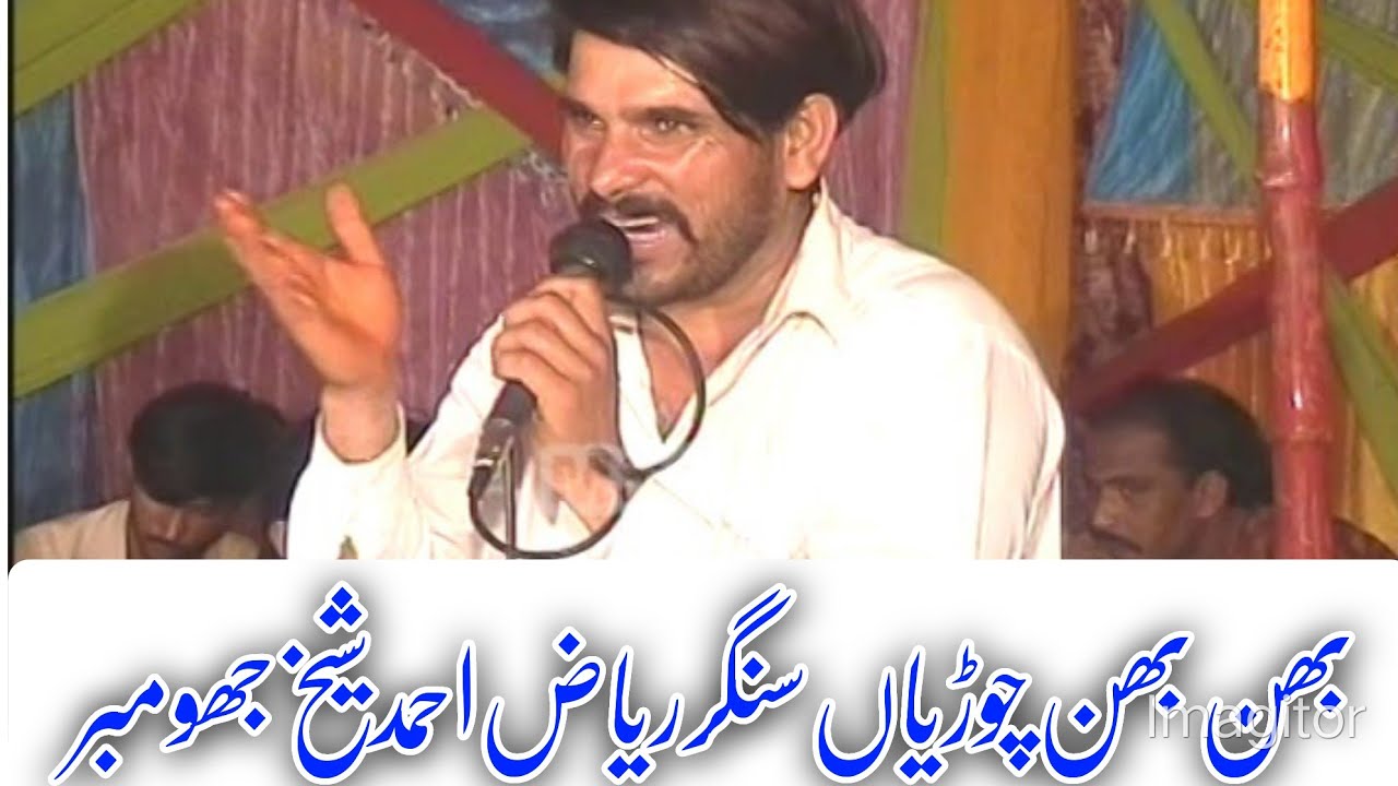 بھن بھن چوڑیاں #danishriazofficiall#riazsheikh #ghommar #Vira l#trending