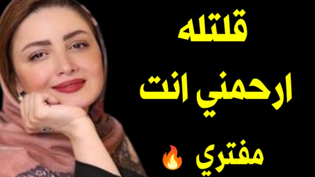 انا وابن اختي فى الشقة لوحدنا 🔥