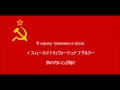 【日本語字幕】そして戦いはまた続く(И вновь продолжается бой)