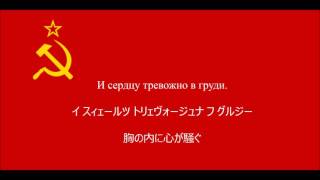 【日本語字幕】そして戦いはまた続く(И вновь продолжается бой)