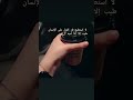 حالات واتس اب اجمل ما قيل عن الطيبه 