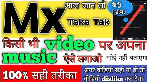 How To Add Own Sound Or Music On Mx Taka Tak | MX Taka tak par song कैसे add करें | Mx Taka Tak