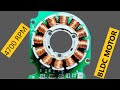 4700 RPM - Reuse 24V Super High Speed DC Motor from Old Printer - Brushless BLDC Motors