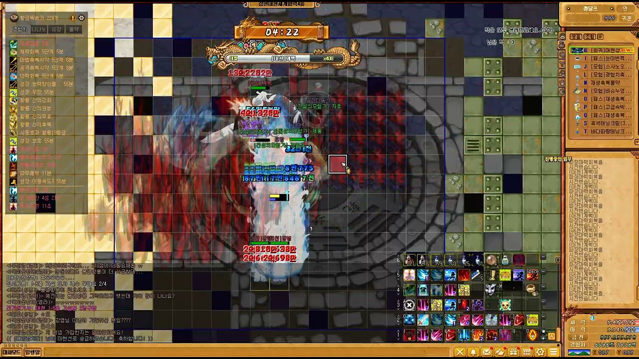 삼천대천세계 1-8층 (4인팟)