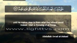 082 / Juz 11 / At-Taubah - The Repentance (111-121) / Abdullah Awad Al Juhani