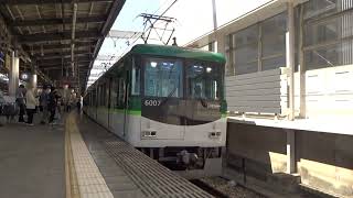 【各駅停車樟葉行き】京阪6000系6007編成 枚方市発車