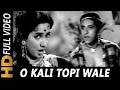 O Kali Topi Wale Zara Naam To Bataa | Mohammed Rafi, Asha Bhosle | Kali Topi Lal Rumal 1959 Songs