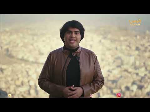 رحلة شباب 3 | الحلقة الاولى تقديم - سعيد باكودح