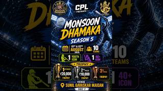 🔴 FINAL DAY🔴 CPL MONSOON DHAMAKA 2026