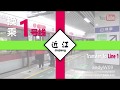 地鐵音MAD 杭州地鐵 白金杭州地鐵4號綫 Metro OtoMAD Hangzhou Metro Platinum Hangzhou Metro Line 4 地鐵音MAD 杭州地鐵 白金杭州地鐵4號綫 Metro OtoMAD Hangzhou Metro Platinum Hangzhou Metro Line 4